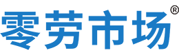 锡林郭勒零劳市场